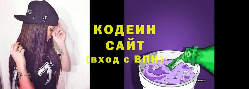 продажа наркотиков  Наволоки  Кодеиновый сироп Lean напиток Lean (лин) 