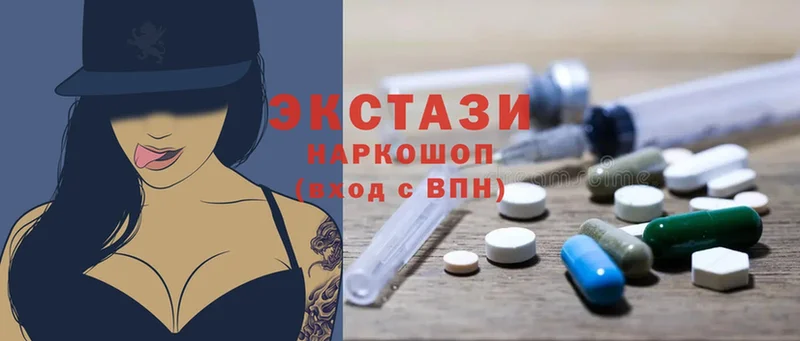 Ecstasy VHQ  Наволоки 