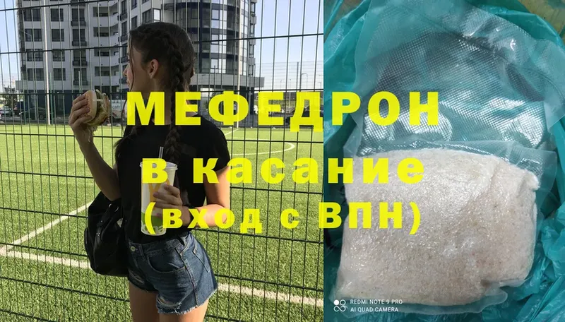 наркошоп  Наволоки  Мефедрон мяу мяу 